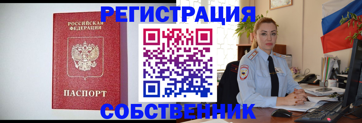 найти адрес прописки в Батайске